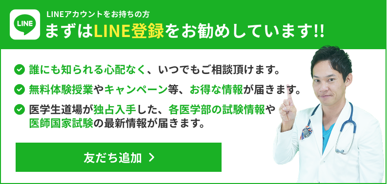 まずはLINE登録をお勧めしています!!