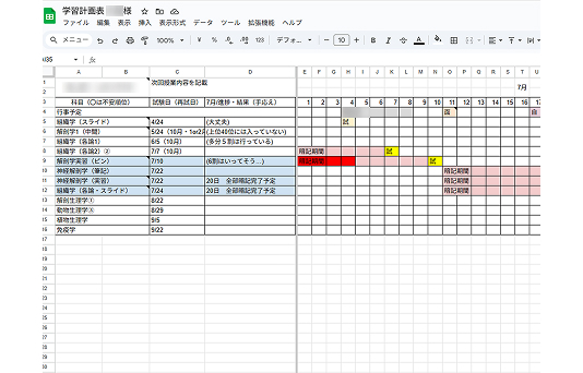 医学部基礎医学・生物学対策コースの特徴2