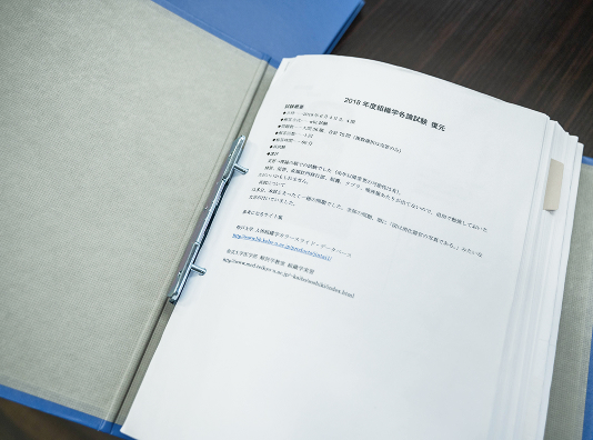 復学・再受験者コースの特徴１