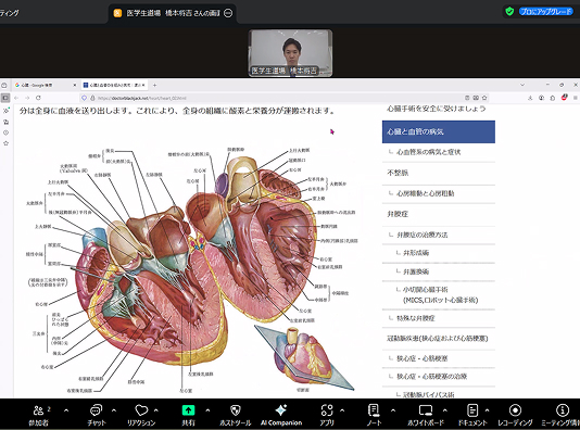 医学部OSCE対策コースの特徴3