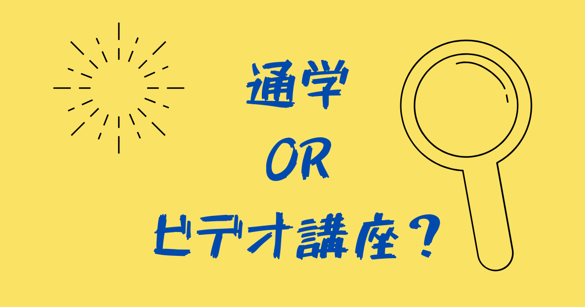 歯科国試 予備校 通学 全科目 講義資料 価格順 comindre.com.br