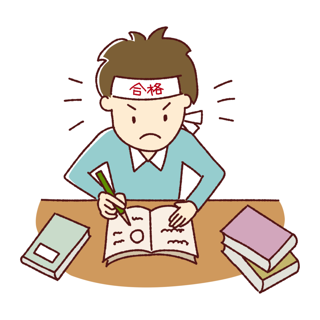 合格を目指して勉強している人のイラスト